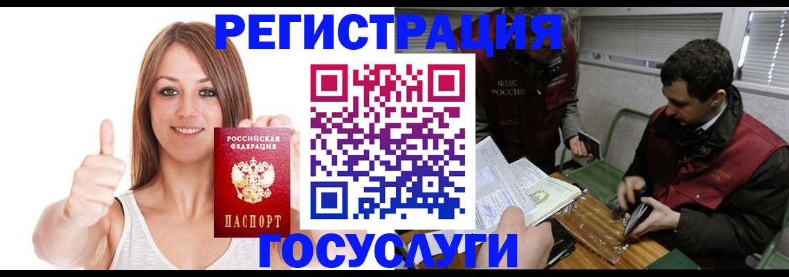 регистрация для дет. сада в Ленинск-Кузнецком